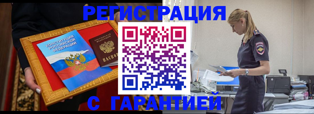 регистрация для школы в Инте