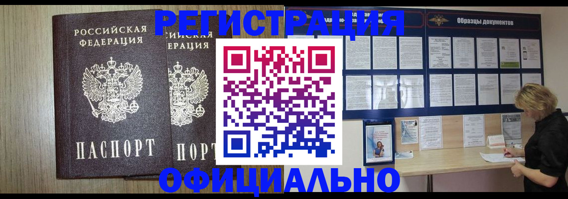 пропишу в квартире в Инте